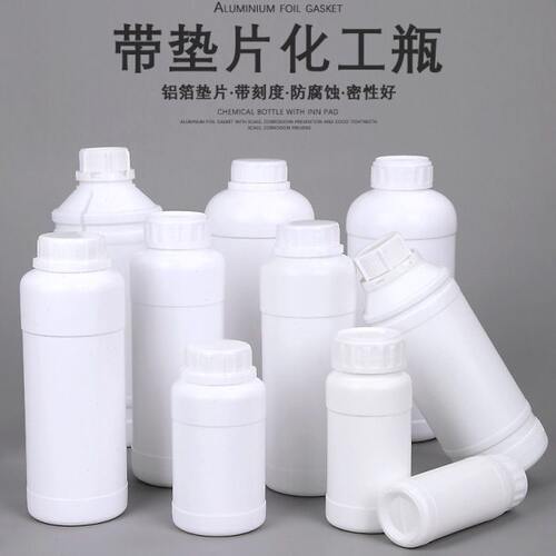 100/250/500ml1000毫升加厚塑料瓶液体试剂空瓶样品分装瓶包装瓶