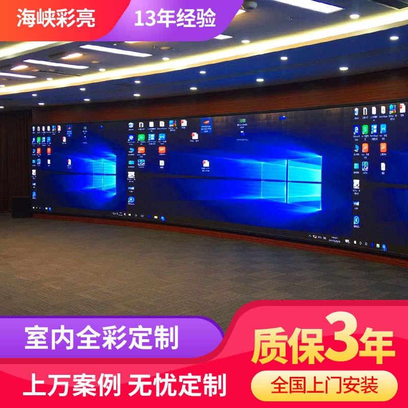 ed全彩l显室屏内示P2P2.5P3P4议室酒店KTV高舞S台会拼接屏广告清