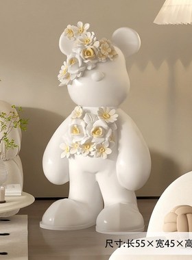 奶油风大熊落地摆件客厅玄关大气家居装饰品网红S公仔雕塑商城美