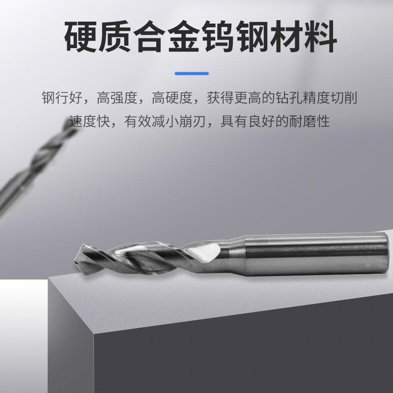 ZNG钨钢钻头整体硬质合金超硬麻花钻铣刀柄铝用钢P用直柄钻头1-16