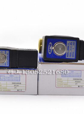 亚德客 流体阀 2W030-08 2W050-15 A B 两位两通先导常闭电磁阀