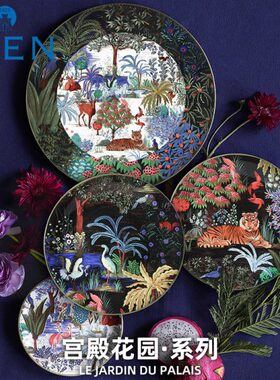 法国进口GIEN宫殿花园系列餐具餐盘餐碗茶杯茶具礼品摆件法国产