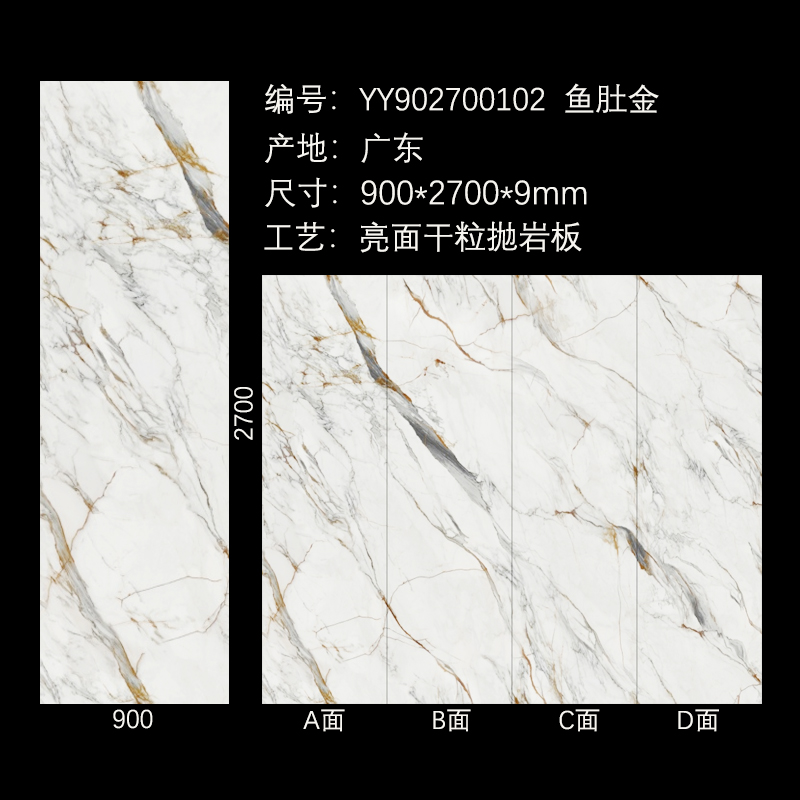 岩板电视背景墙800x2600奢石连纹大板客厅N大理石背景墙影视墙定