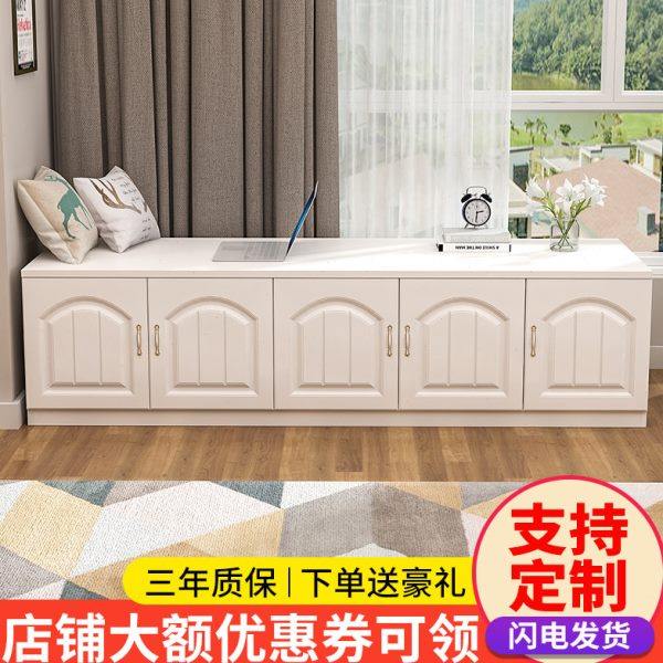 飘窗柜储物柜落地窗台柜可坐矮柜地柜收纳柜子自由组合阳台柜定制,住宅家具,飘窗柜,淘宝优惠券,粉丝福利购,淘宝优惠卷