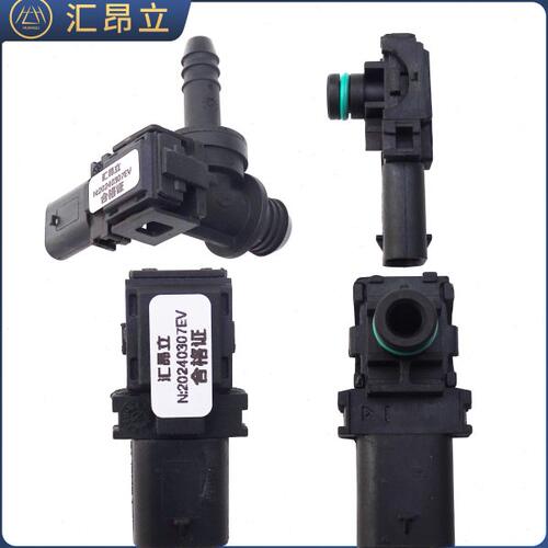 适配北斗星X5E五菱迷你mini电动刹车真空泵压力开关传感器控制器