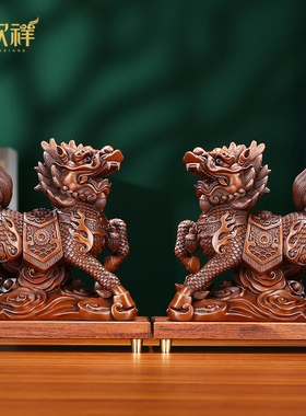 紫铜《瑞兽麒麟》一对摆件家居装饰品玄关办M公室中式开业乔迁礼