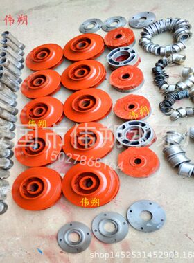 双吸泵轴套 350S-16 14SH-28中开泵双吸泵泵轴主轴密封环口环轴套