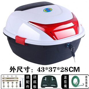 适用新大洲本田电车匪通用特大号大容量尾箱踏板电动摩托车后备箱