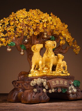 速发三羊开泰生肖羊摆p件水晶摇钱树家居酒柜装饰品客厅Y搬新家乔