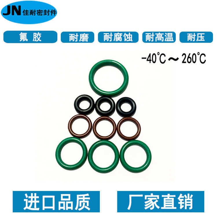 耐高温O型密封圈FKM氟胶m56/58/60/61.5/63/65/67/69/71/73线径5.