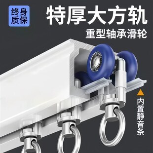 滑轨窗帘杆轨 挂钩式 静音窗帘轨道滑轮铝合金导轨轴承轮侧G装 顶装