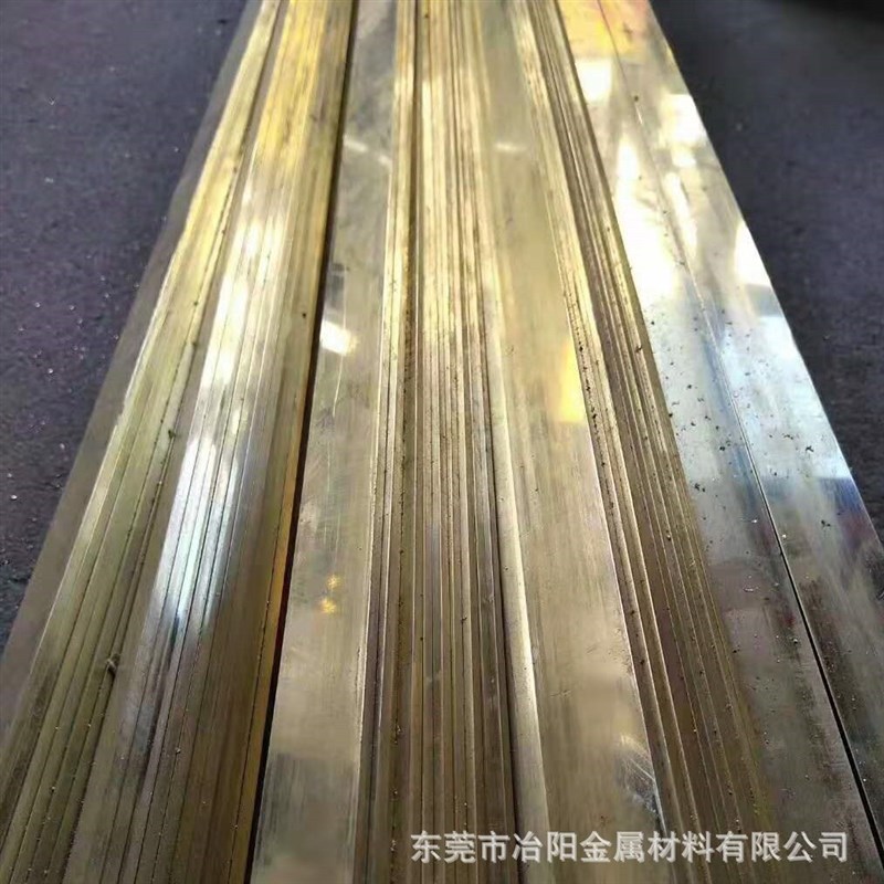 高品质H59黄铜排扁条q实心零切折弯1-100mm铜条H62高精黄铜排