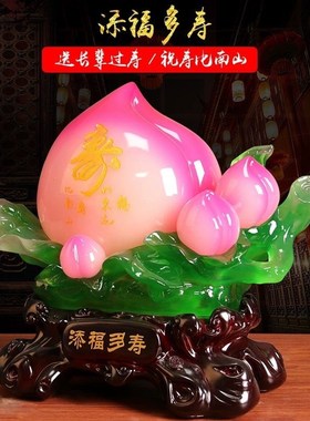 福寿双全寿桃摆件创意礼品送长辈80爷爷N奶奶生日礼物祝寿贺寿