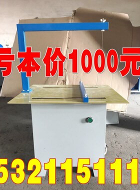 SYL-11苯板切割机 /保温板切割机/苯板切割机/EUPS板电热切割机