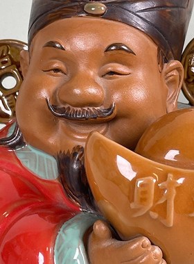 财神到小摆件陶瓷元o宝中式喜庆家居客厅装饰品开业新居创意小礼