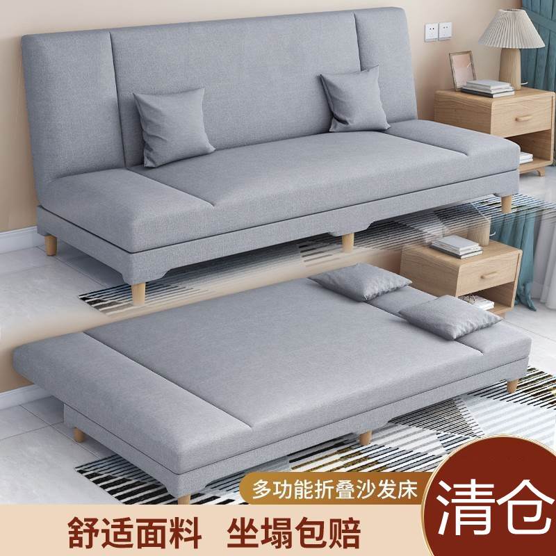 多功能沙发床折叠两用单人简易沙发小户型一体客厅布W艺沙发折叠