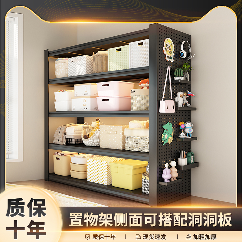 家用货架钢制洞洞板置物架落地多层储藏间阳O台收纳架超市展示架