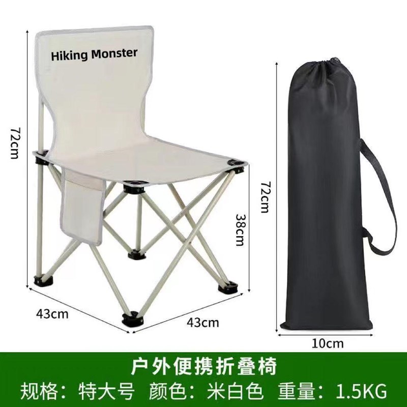 折叠椅户外露营便携式靠背凳子懒人月亮椅折叠椅防水便携式折叠椅