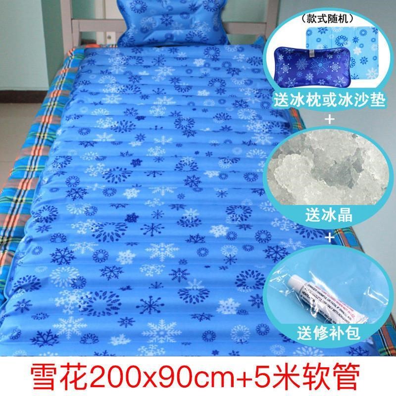 水床冰垫水垫床垫单人双宿舍夏天制神器降温床垫枕水席冰凉水冷袋