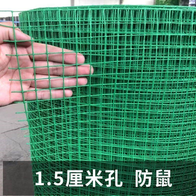 铁丝网护栏网圈地围栏网养殖鸡鸭兔网荷兰网防护钢丝网小孔防鼠网