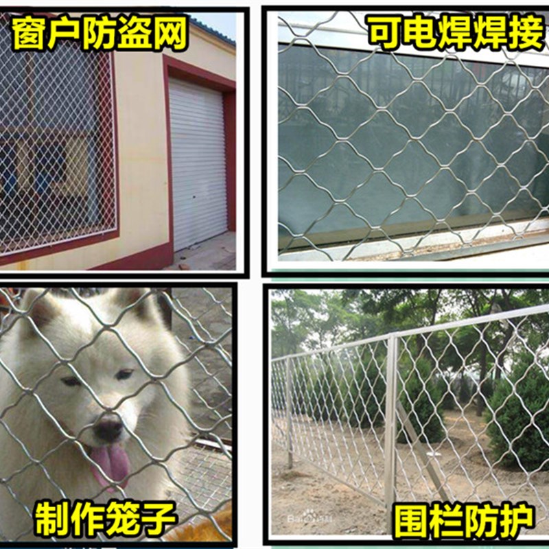 镀锌美格网棱形防护网铁丝网养殖护栏钢丝网制作狗笼子围栏防盗网