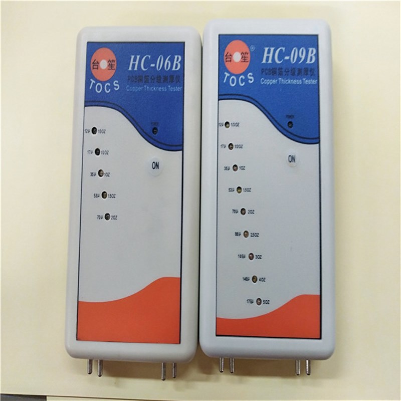 台笙铜箔测厚仪9段5段HC-09B/HC06B三番铜箔测厚仪HC-09CHC-06C