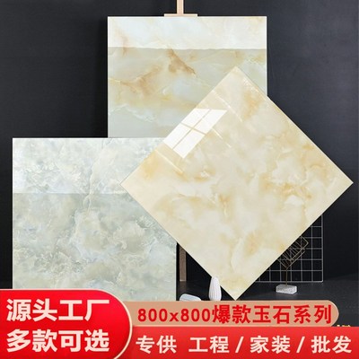 暖色玉石瓷砖800x800通体大理石地砖餐厅餐O厅防滑耐磨地板砖磁砖