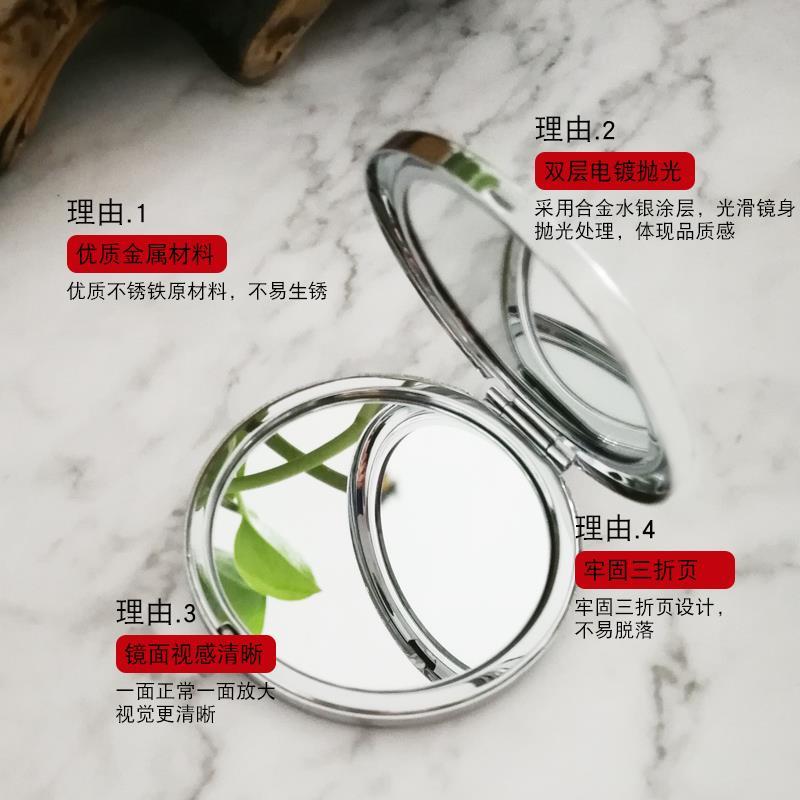 小镜子随身 男士 创意随身携带镜化妆镜J简约便携小镜子迷你圆形