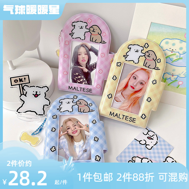 现货气球暖暖星单格卡册r收纳册线条小狗谷美咕卡一宫格拍立得韩
