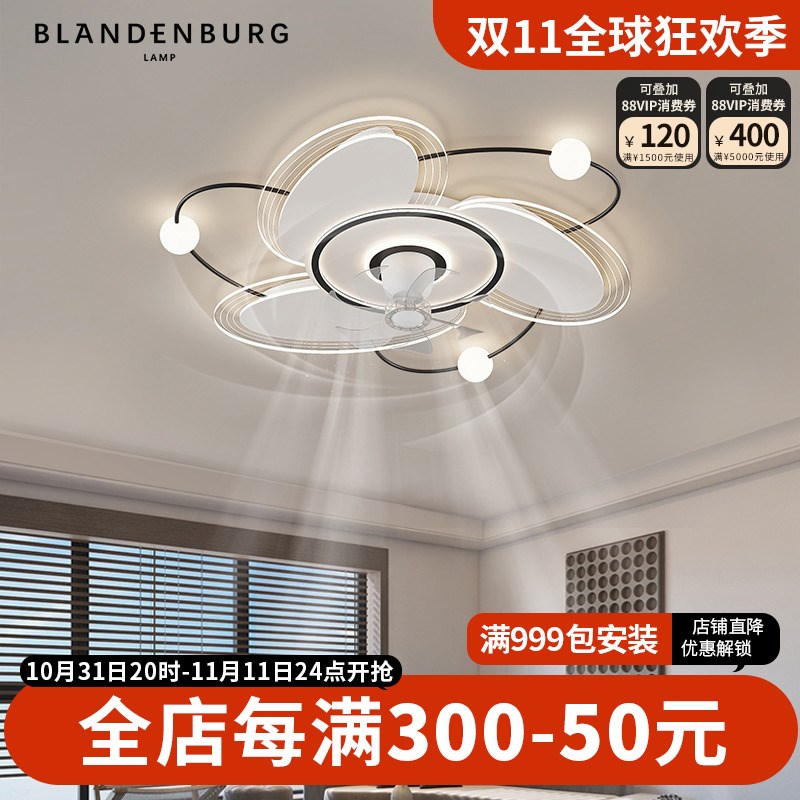 风扇吸顶灯现代简约大气无叶扇主灯2024年新款时尚创意.卧室客厅