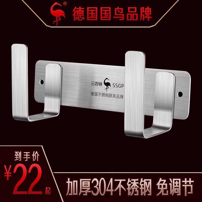 三四钢厨房锅盖架壁挂式免打孔不锈钢多K功能置物架菜板架砧板架