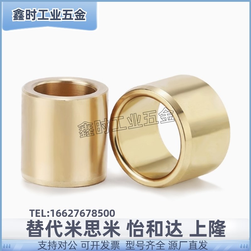 OFG01-d12/13/15/16-L10/1y2/15/20/25/30/40/50导套铜套 无油衬