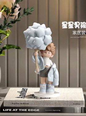 卡通男孩桌e面小摆件办公室工位装饰情绪稳定治愈系生日礼物送男