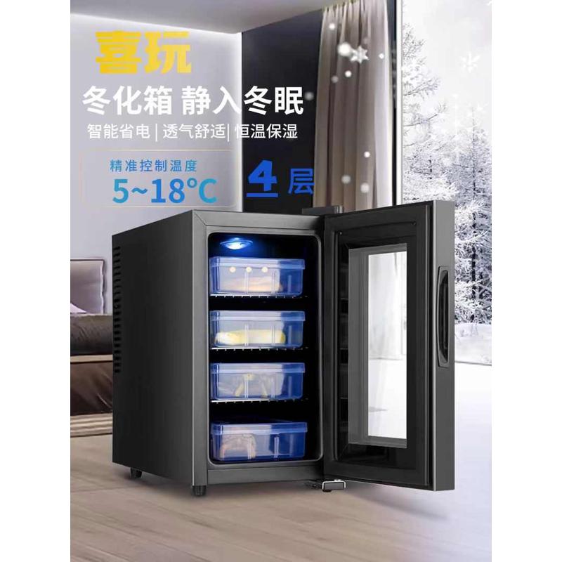 喜玩冬眠箱宠物蛇冬眠乌龟冬化柜守宫蜥蜴爬宠爬虫家用5~Z18冬