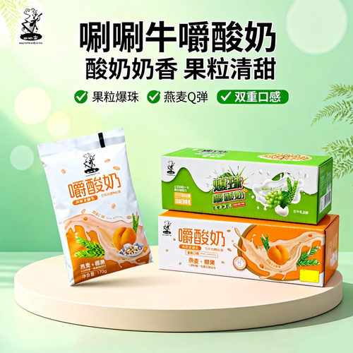 唰唰牛嚼酸奶袋装整箱16袋