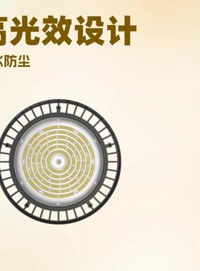 500w300w超大功率UFO飞碟工矿灯工程款高品质led工业照明灯