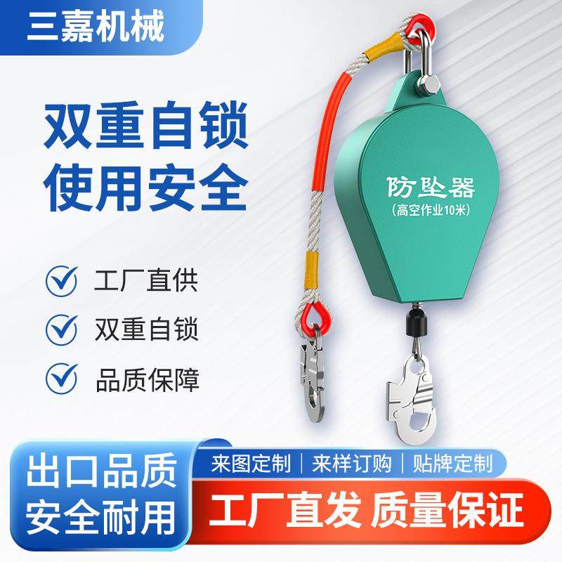速差自控器人体防坠器150kg00kg500kg1吨2吨高空作业双止锁系统,搬运/仓储/物流设备,其他起重搬运设备,淘宝优惠券,粉丝福利购,淘宝优惠卷