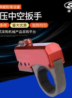 中空型KLCD系列大扭矩航空铝钛合金液压扳手重型电动液压扳手