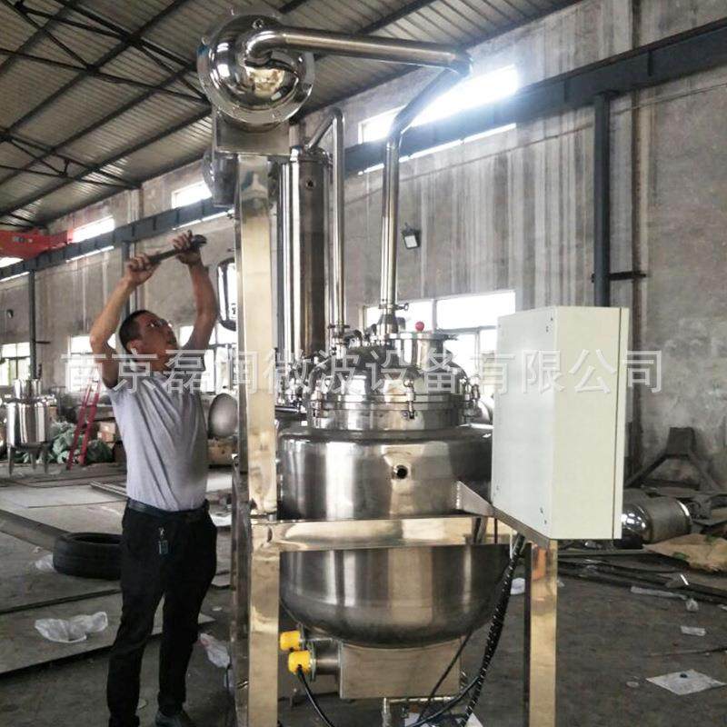 厂家供应小型实验室提取浓缩设备植物精油纯露提取浓缩设备发酵提,清洗/食品/商业设备,其他食品加工设备,淘宝优惠券,粉丝福利购,淘宝优惠卷
