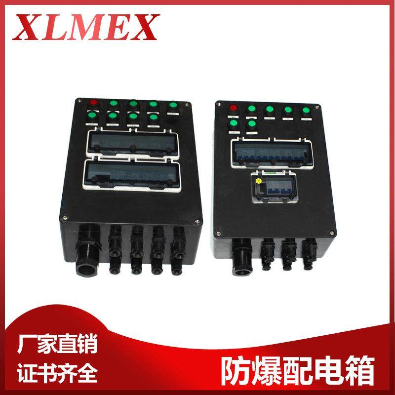 厂家直销BX防爆防腐控制箱防爆电控柜BX不锈钢防爆配电箱检修箱,电子元器件市场,电机/马达,淘宝优惠券,粉丝福利购,淘宝优惠卷