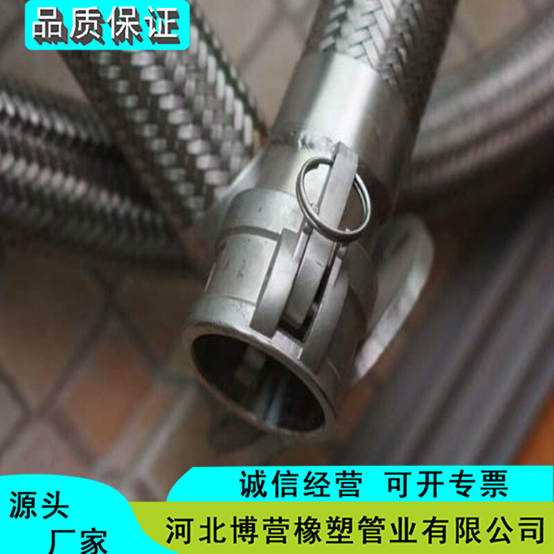 304不锈钢法兰软管  304不锈钢波纹管 耐高温高压工业管 金属软管