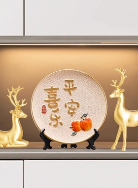 平安喜乐摆件高档l轻奢客厅酒柜装饰品家居玄关电视柜乔迁新居礼