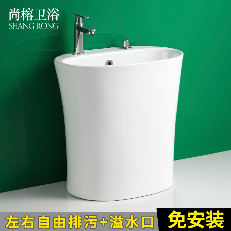 加高洗拖把池阳台卫生间陶瓷拖布池地盆家用M落地式水池墩布槽小