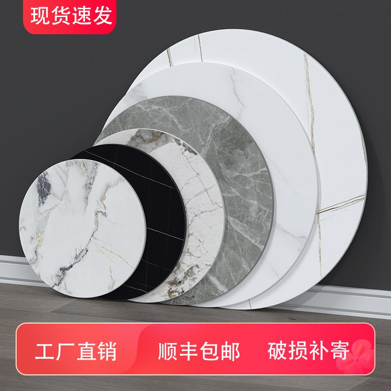 岩板大理石定制餐桌m长方形电视柜边茶几面板圆形石材台面加工定