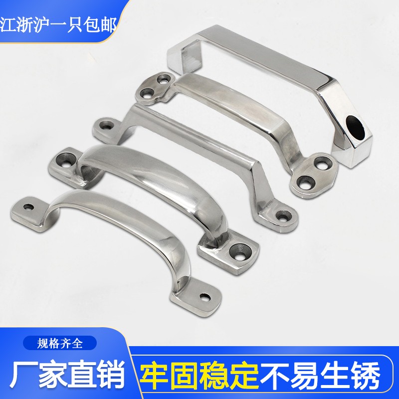 加厚304不锈钢实心拉手 重型明C装门把手弓形提手工业机械柜门提