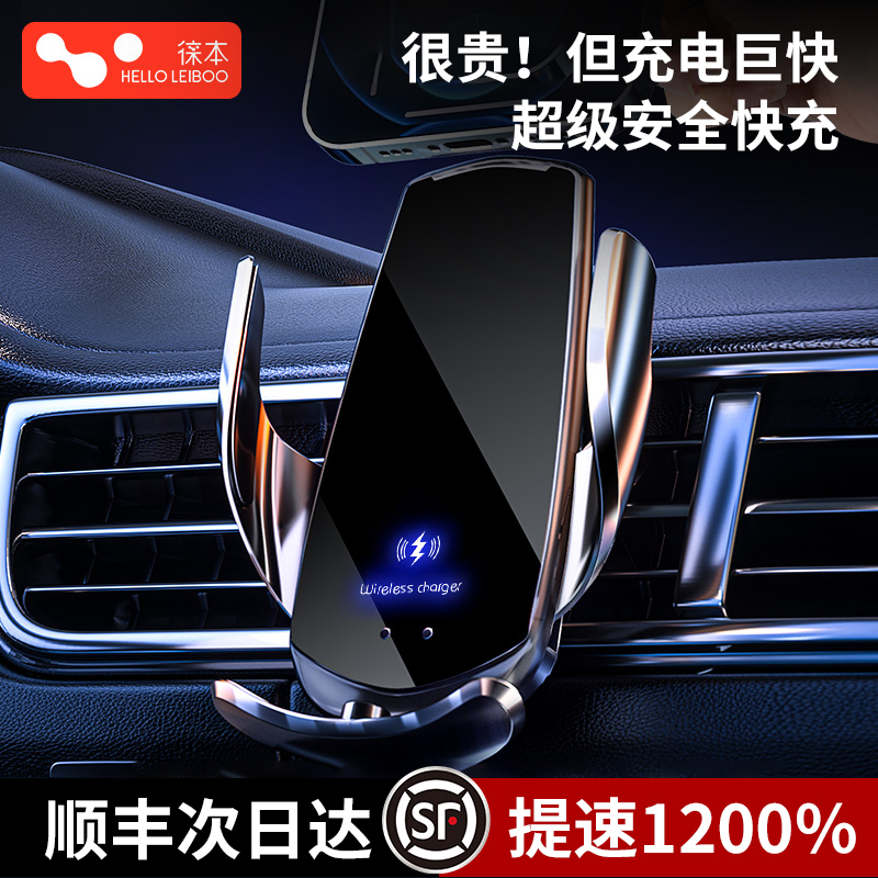 手机车载支架2023o新款无线充电器汽车用车内导航支撑固定感应支