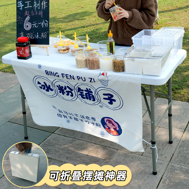 户外可折叠桌子夜市摆摊专用网红商用桌椅车载轻S便便携简易小餐