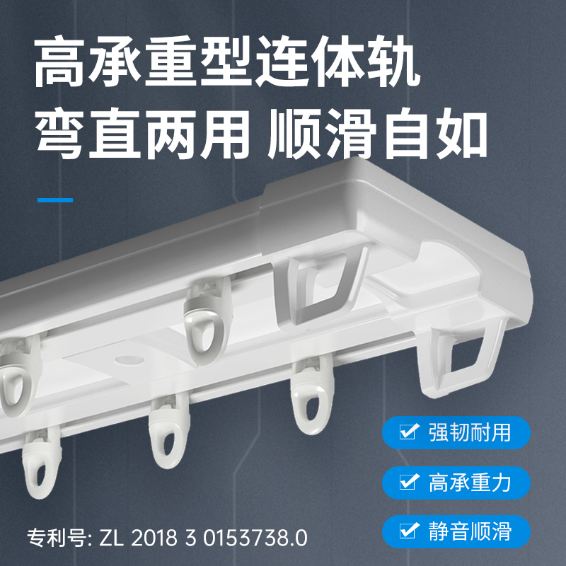 窗帘轨道双轨静音一体导s轨顶侧装滑道单轨连体铝合金整套窗帘轨