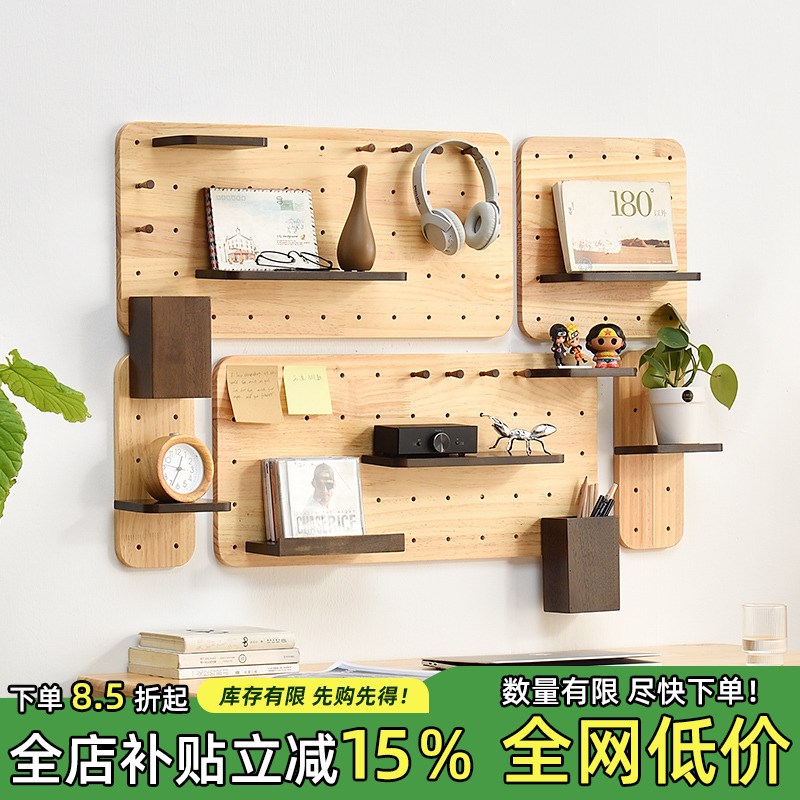实木家用洞洞板北欧挂墙隔板现代厨房壁J挂收纳装饰架墙上置物架