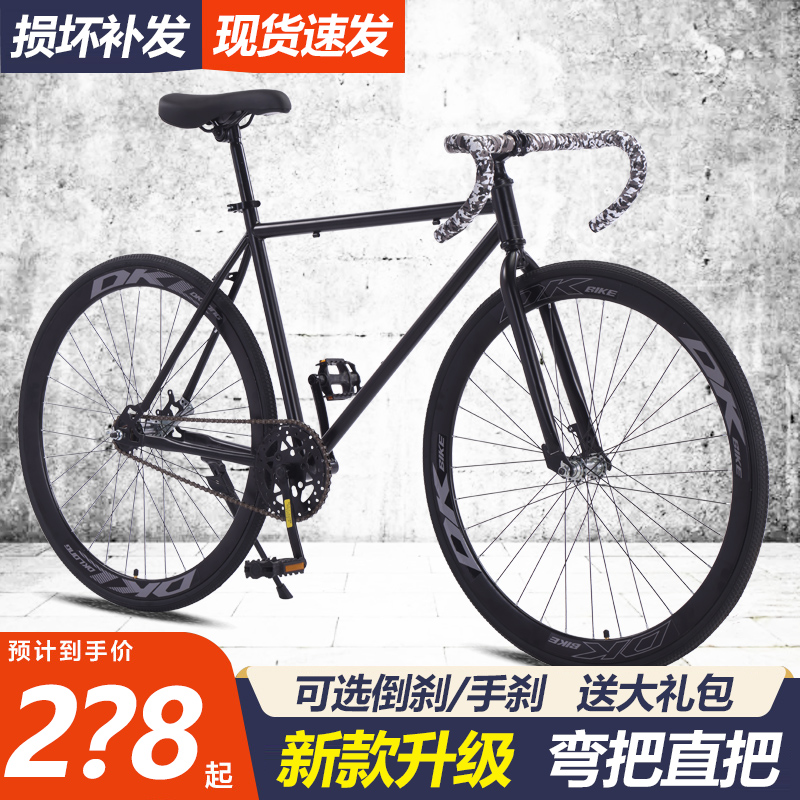 死飞自行车网红倒刹公q路赛实心胎复古通勤男女大学生上班26寸单
